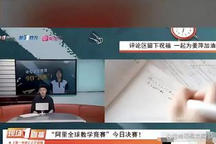 江南体育网站官方网站截图2